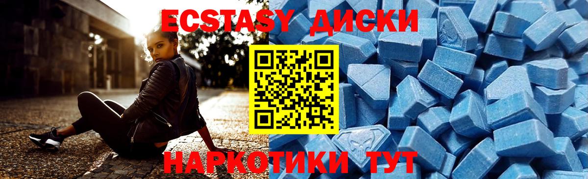 Магадан  KRAKEN рабочий сайт  Ecstasy ешки  Вход с VPN  Ecstasy TESLA 