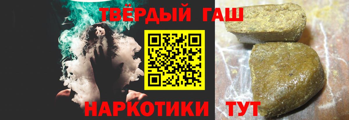 Магадан  ГАШИШ ice o lator  ГАШ убойный  Вход с VPN 