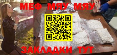мескалин Изобильный