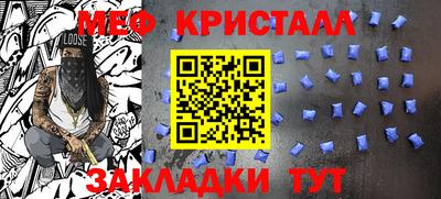 бутират Ипатово