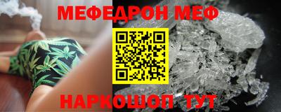 бутират Ипатово