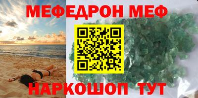 мескалин Изобильный