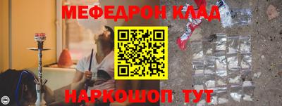 мескалин Изобильный