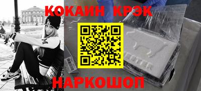 бутират Ипатово