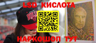 мескалин Изобильный