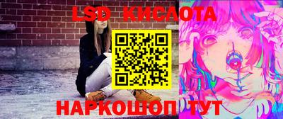 бутират Ипатово