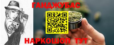 бутират Ипатово