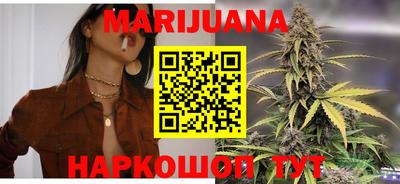 каннабис Ирбит