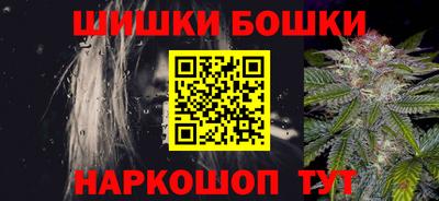 каннабис Ирбит