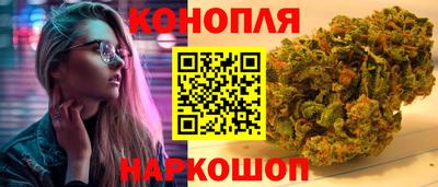 каннабис Ирбит