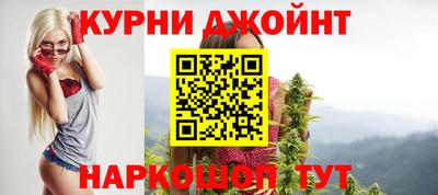 каннабис Ирбит