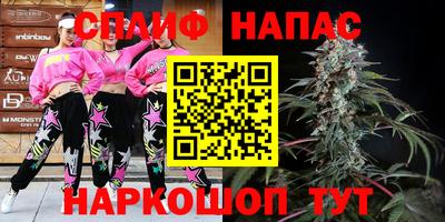 бутират Ипатово