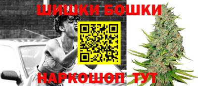каннабис Ирбит