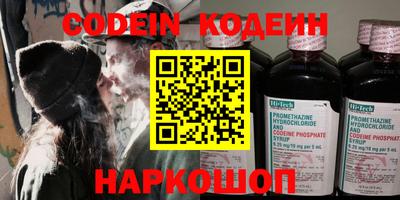 бутират Ипатово