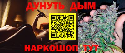 бутират Ипатово