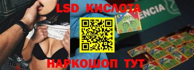 бутират Ипатово
