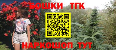 бутират Ипатово
