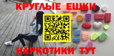 каннабис Ирбит