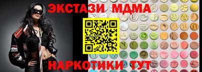 бутират Ипатово