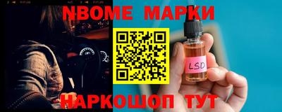 бутират Ипатово