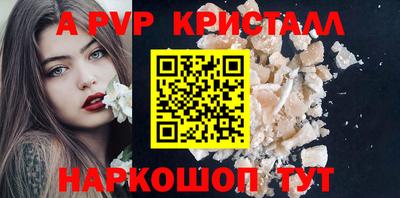 бутират Ипатово