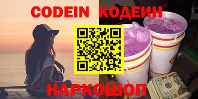 мескалин Изобильный