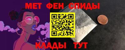 бутират Ипатово