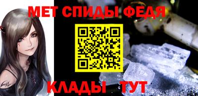 бутират Ипатово