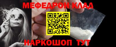 мескалин Изобильный