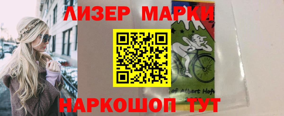 Лсд 25 экстази  Вход с VPN  LSD-25 экстази кислота  Магадан  OMG ТОР  Лсд 25 экстази кислота 