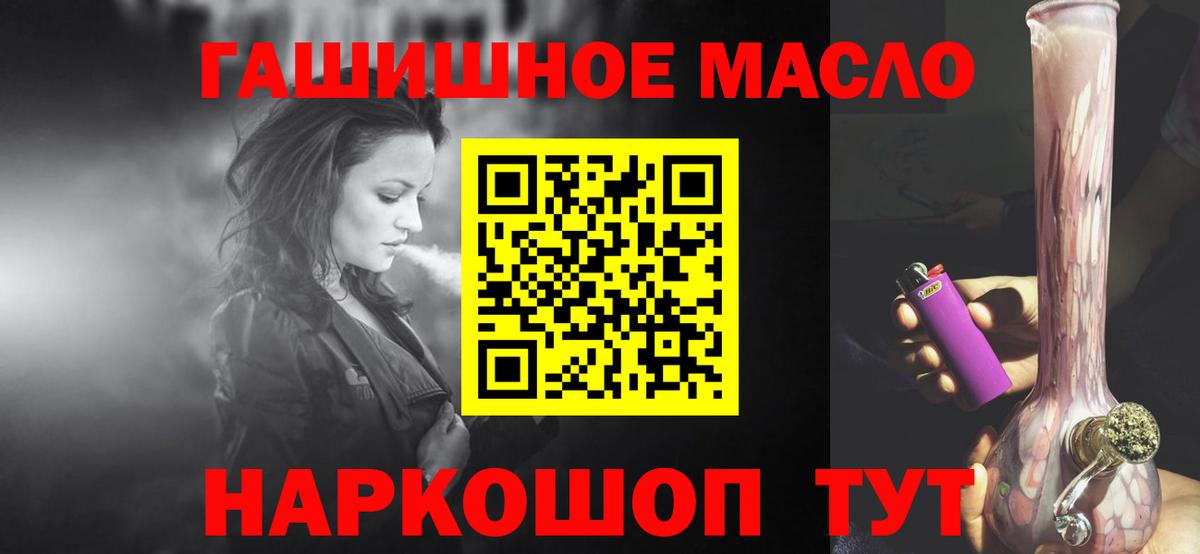 Магадан  купить   Вход с VPN  Дистиллят ТГК Wax 
